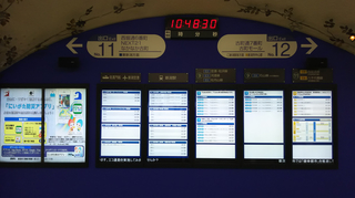 BRT-furumachi10.jpg