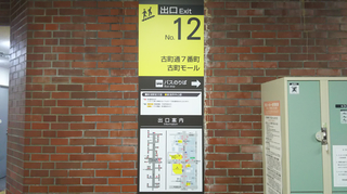 BRT-furumachi12.jpg
