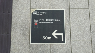 BRT-furumachi5.jpg