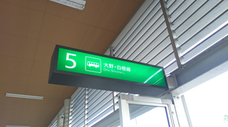 BRT-shiyakusho12.jpg