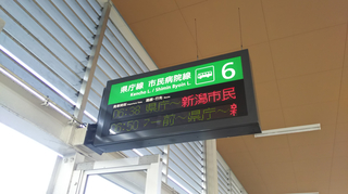 BRT-shiyakusho13.jpg