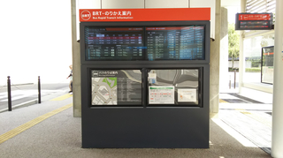 BRT-shiyakusho16.jpg