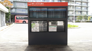 BRT-shiyakusho17.jpg