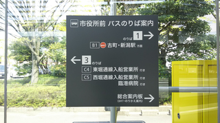 BRT-shiyakusho19.jpg