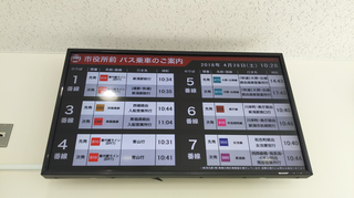 BRT-shiyakusho22.jpg