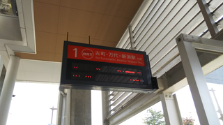 BRT-shiyakusho8.jpg