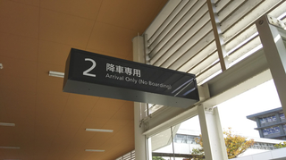 BRT-shiyakusho9.jpg