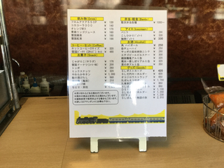 DLbanetsu19.jpg