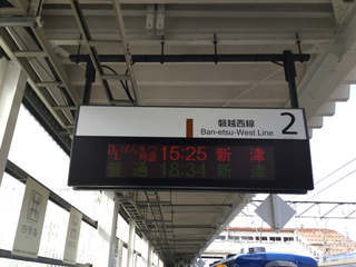 DLbanetsu49.jpg