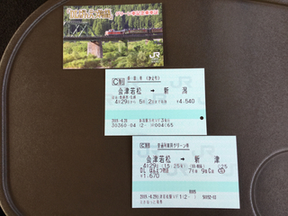 DLbanetsu57.jpg