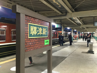 DLbanetsu67.jpg