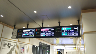 新潟駅LCD発車標