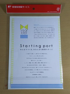 IMG_20180708_004453.jpg