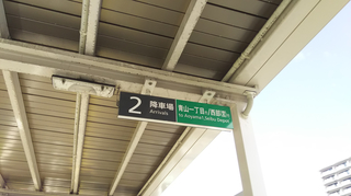 brt_aoyama13.jpg