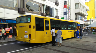 busfestival18.jpg