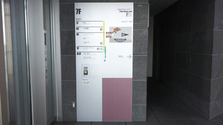 irifunetower10.jpg