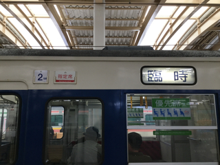 kurabiraki1-7.jpg