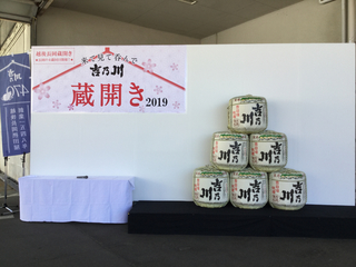 kurabiraki2-1.jpg