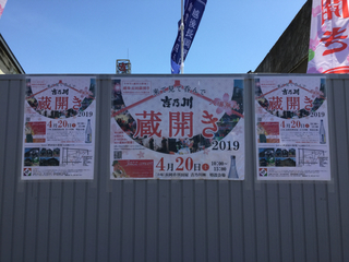 kurabiraki2-4.jpg