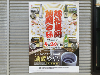 kurabiraki3-1.jpg
