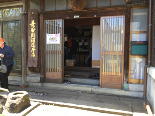 kurabiraki3-5.jpg