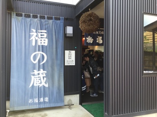 kurabiraki4-10.jpg
