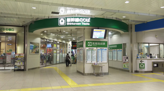 nagaokasta15.jpg