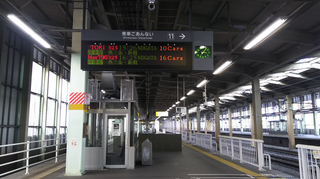 nagaokasta20.jpg