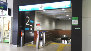 nagaokasta28.jpg