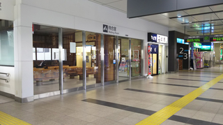 nagaokasta30.jpg