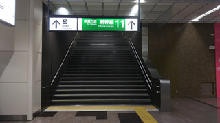 nagaokasta49.jpg