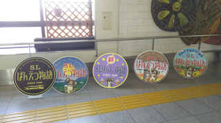 niitsu_rail20181-9.jpg