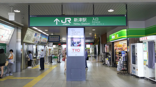 niitsusta5.jpg