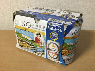 port150-goods6-1.jpg