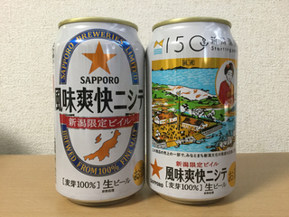 port150-goods6-5.jpg