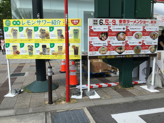 ramen_lemon_2019-14.jpg