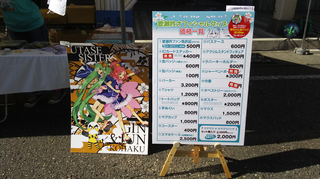 sakematsuri9.jpg