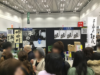 sakenojin2019-2-10.jpg