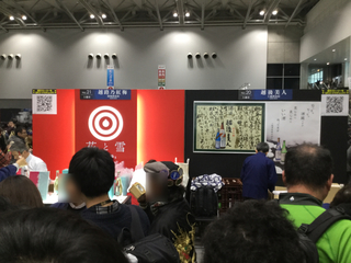 sakenojin2019-2-11.jpg