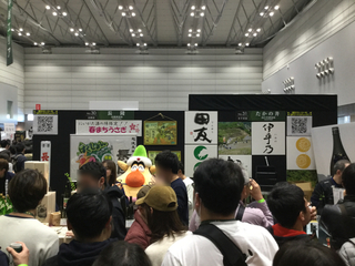 sakenojin2019-2-16.jpg