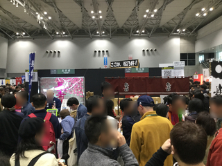 sakenojin2019-2-18.jpg