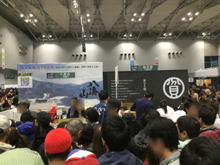 sakenojin2019-2-19.jpg