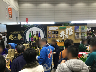 sakenojin2019-2-20.jpg