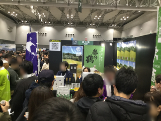 sakenojin2019-2-25.jpg