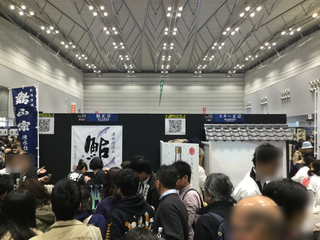 sakenojin2019-2-3.jpg