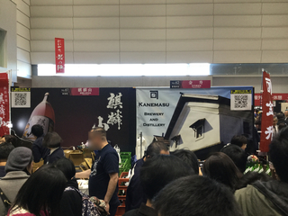 sakenojin2019-2-33.jpg