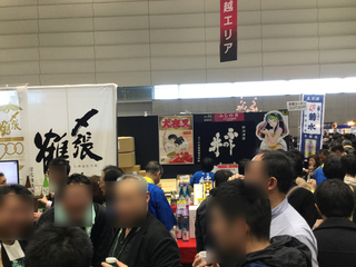 sakenojin2019-2-35.jpg