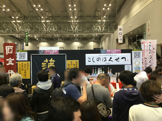 sakenojin2019-2-36.jpg