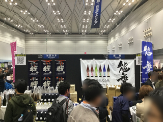 sakenojin2019-2-4.jpg