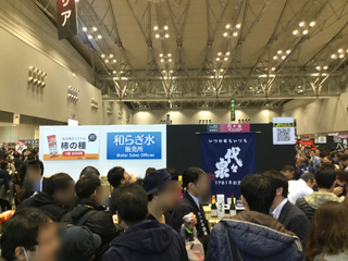 sakenojin2019-2-44.jpg